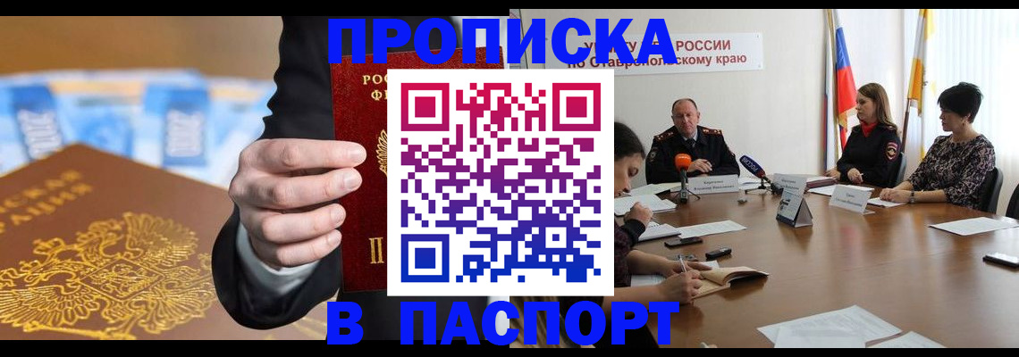 временная регистрация поиск в Лесном