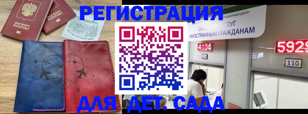 прописка поиск в Лесном