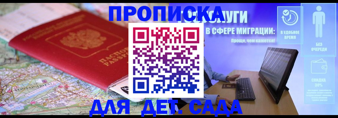 найти адрес прописки в Лесном